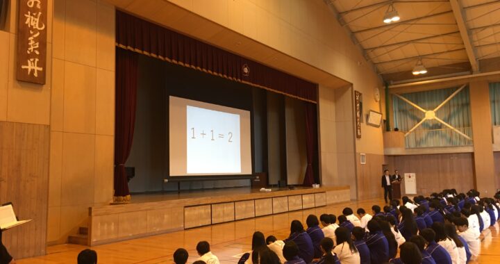 「対話」のチカラ　～未来を切り拓くツール～