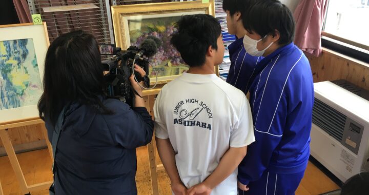 「出張美術館」の様子がNHKで本日放送！