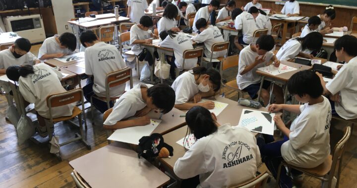 全校で「ステバ」制作！