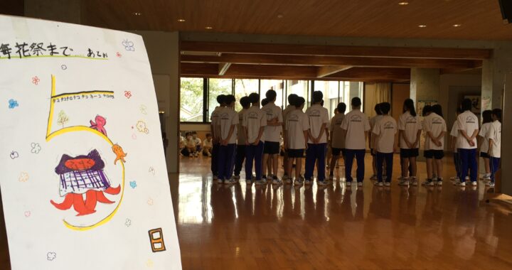 あと５日なんです