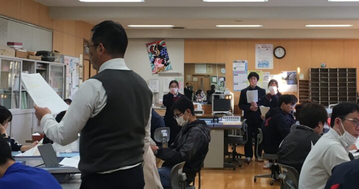 職員会議に生徒が参加