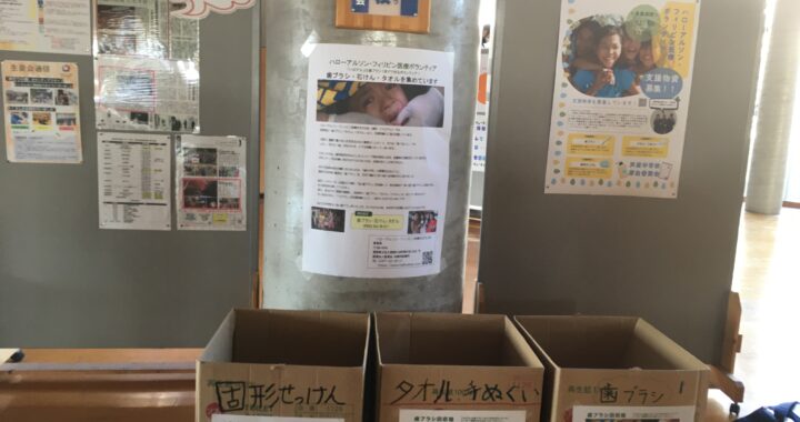 ハロアル中間報告