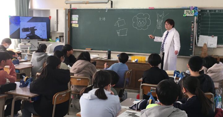 小学校へ出前授業