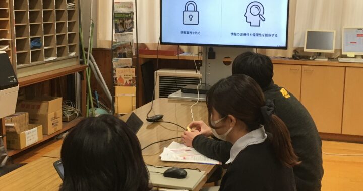 生成AIミニ研修