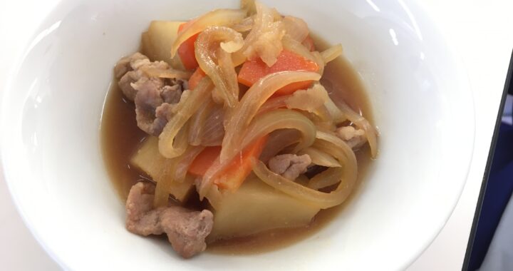 【1年家庭科】おいしく自立へ第一歩！「肉じゃが」作り