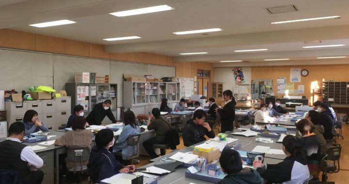 どうする授業づくり⁉