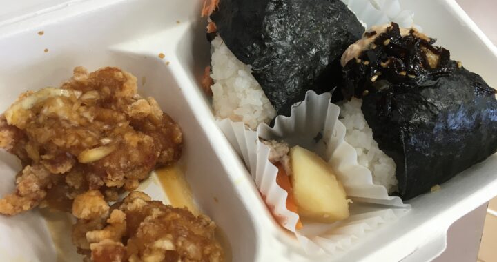 縁をむすぶ＆ひとつになる